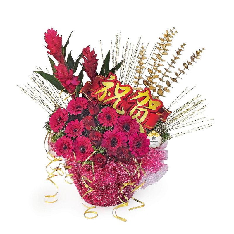 Congratulatory Flower - Shining Joy (KGO824) 1 S