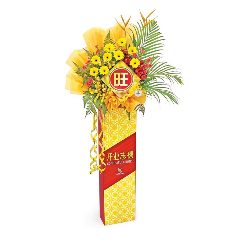 Opening Gallery Flowers - Jubilation (KGO846) 1 S