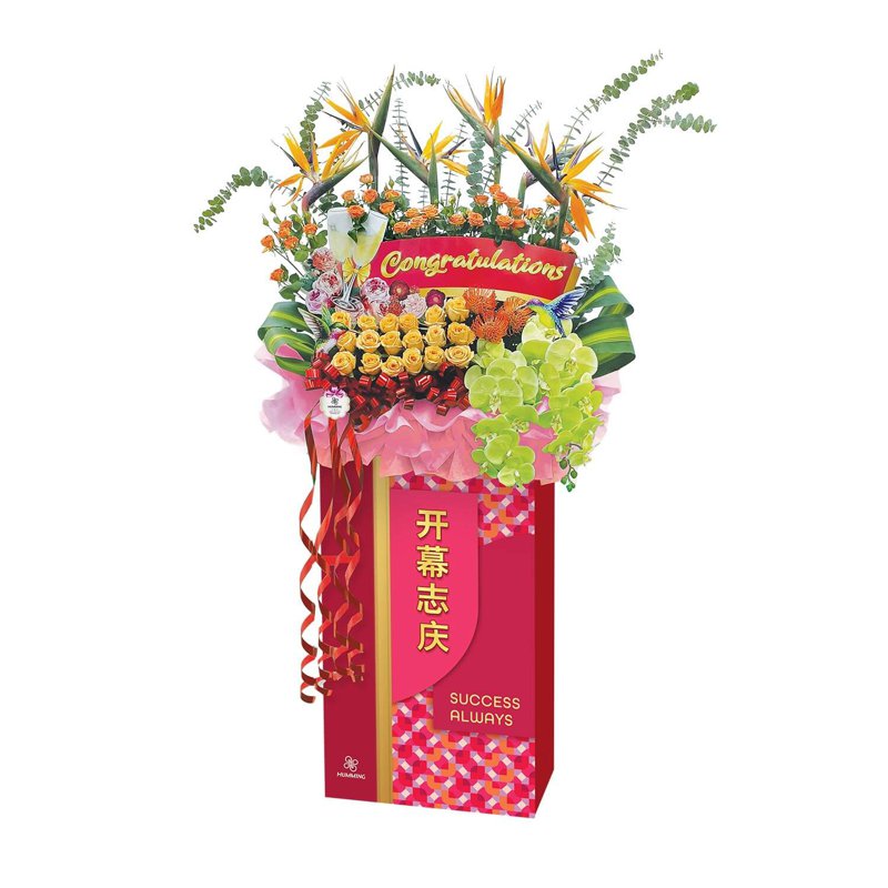 Opening Gallery Flower - Finest Success (KGO865) 1 S