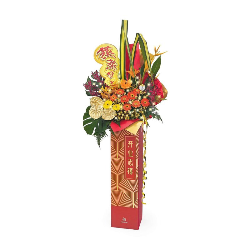 Congratulatory Flower - Thriving Rise (KGO832B) 1 S