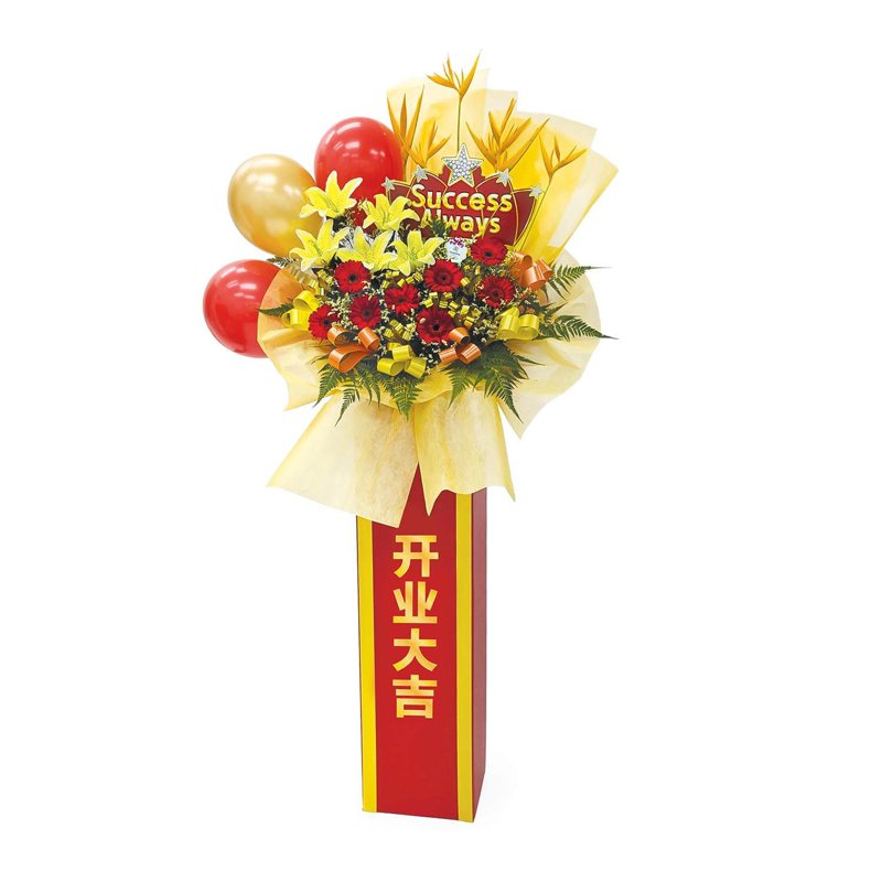 Opening Gallery Flowers - Blessings (KGO851C) 1 S