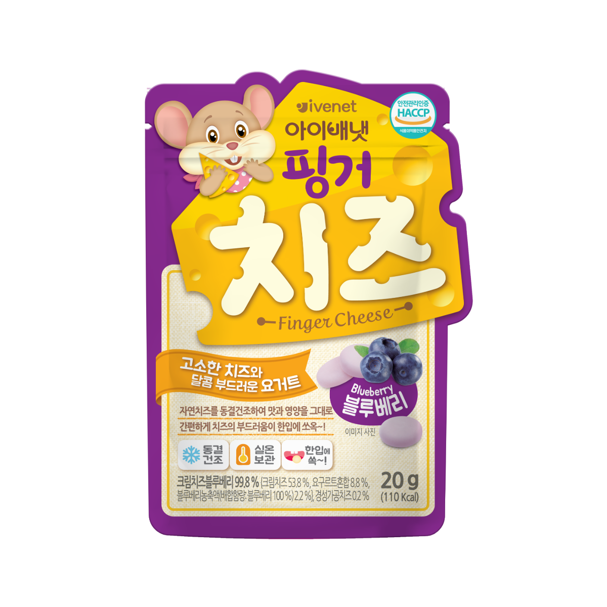 IVENET Finger Cheese - Blueberry
