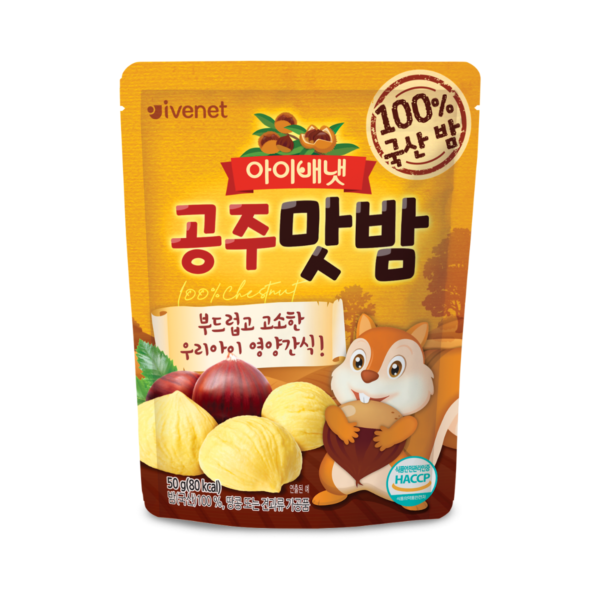 IVENET Gongju Chestnut