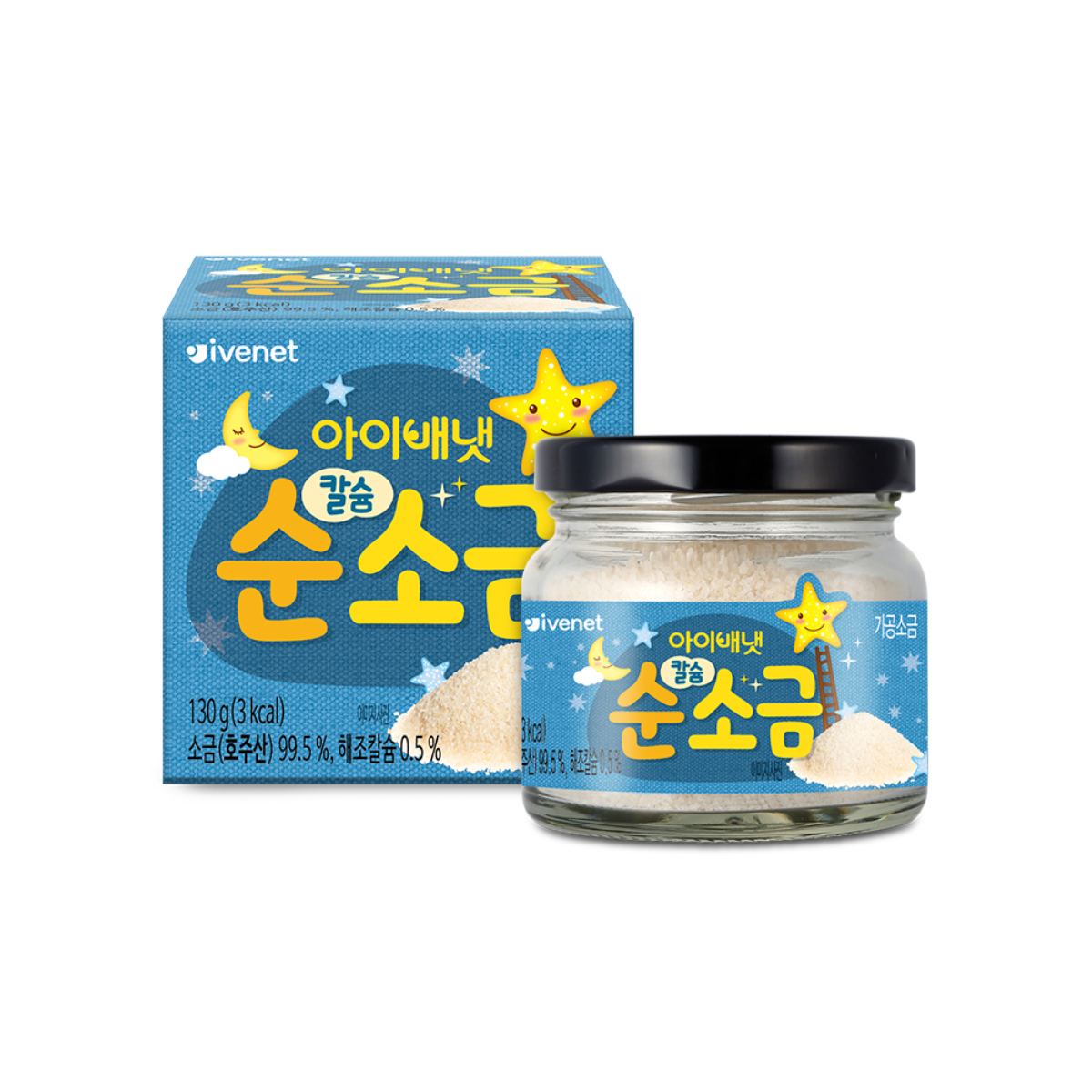 IVENET Pure Calcium Salt