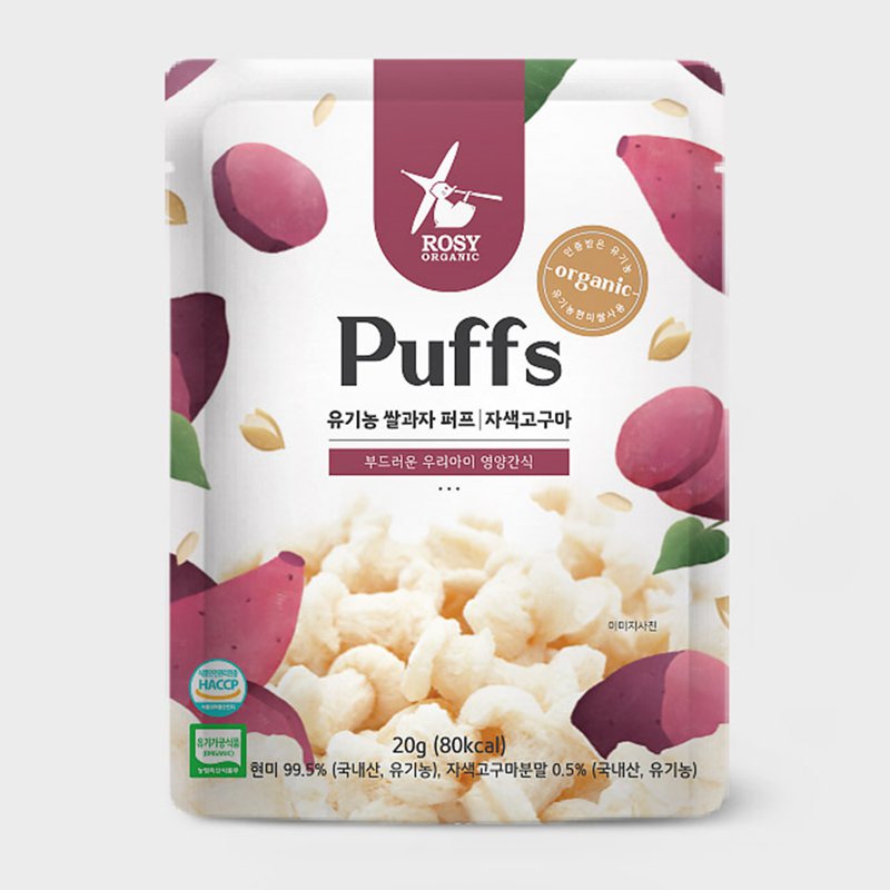 Rosy Organic Organic Rice Puffs - Sweet Potato