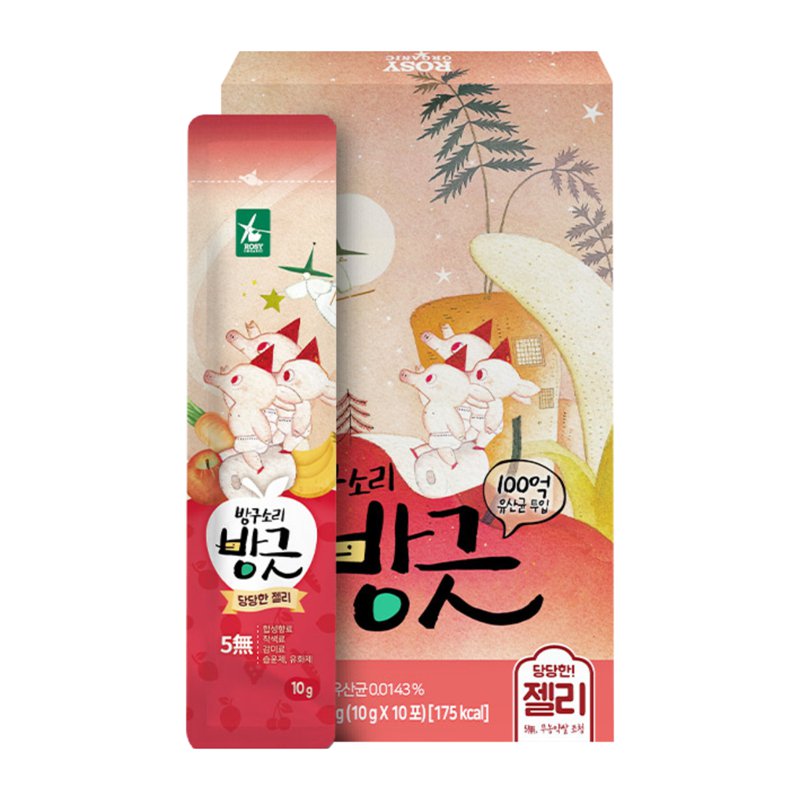 Rosy Organic Healthy Jelly - Happy Digestion