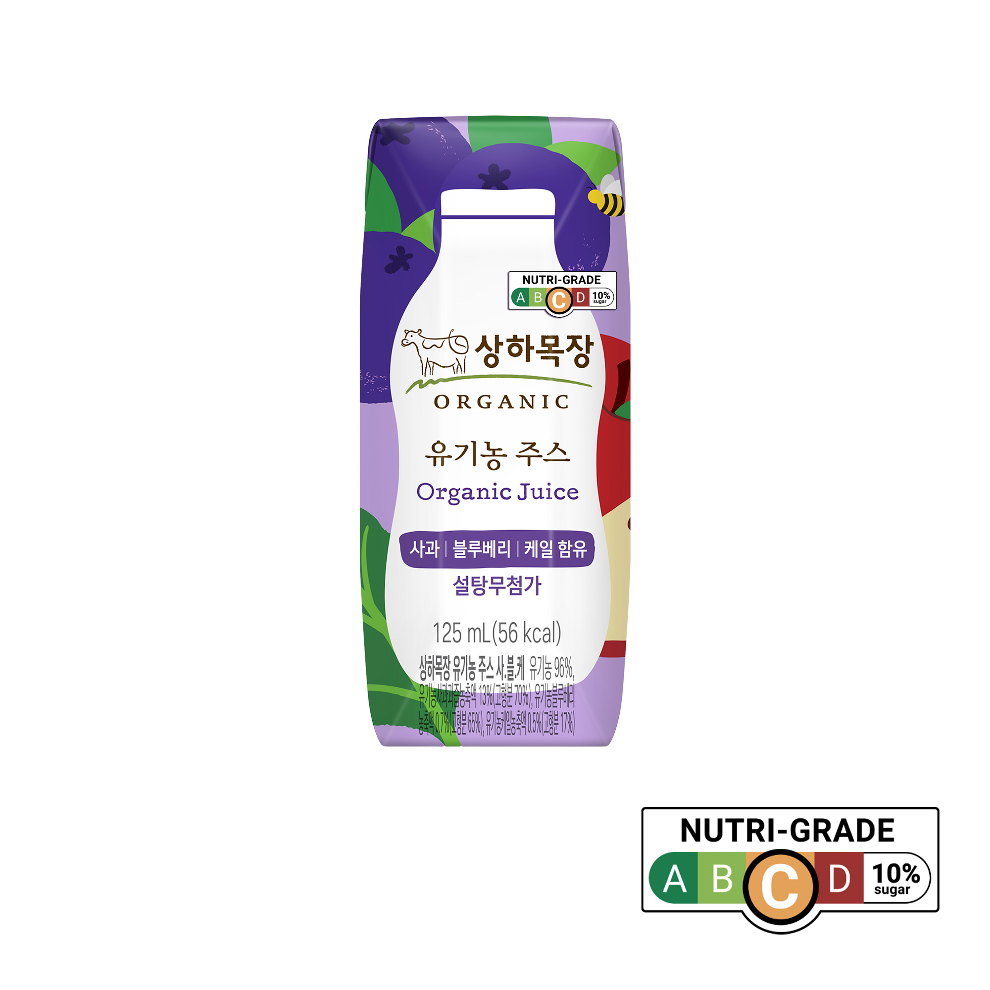 Sangha Farm Organic Juice - Apple, Blueberry & Kale