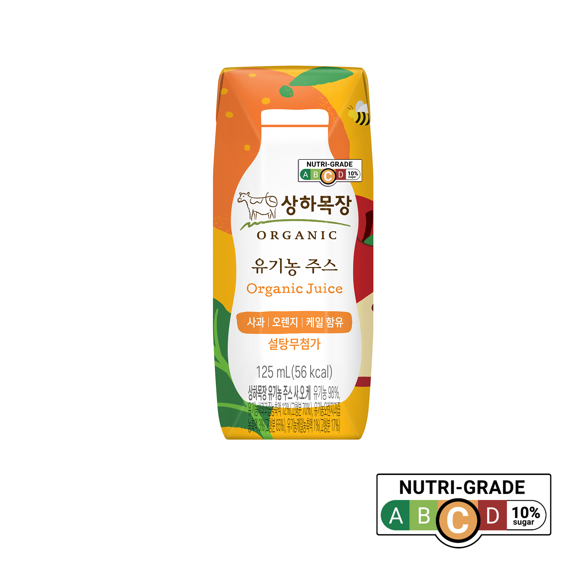 Sangha Farm Organic Juice - Apple, Orange & Kale