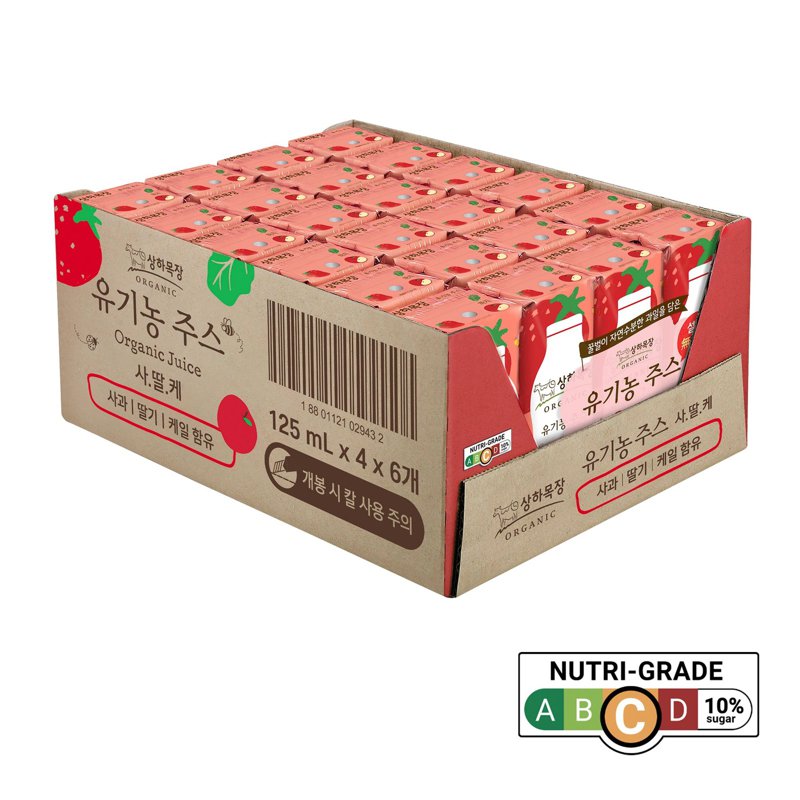 Sangha Farm Organic Juice - Apple, Strawberry & Kale