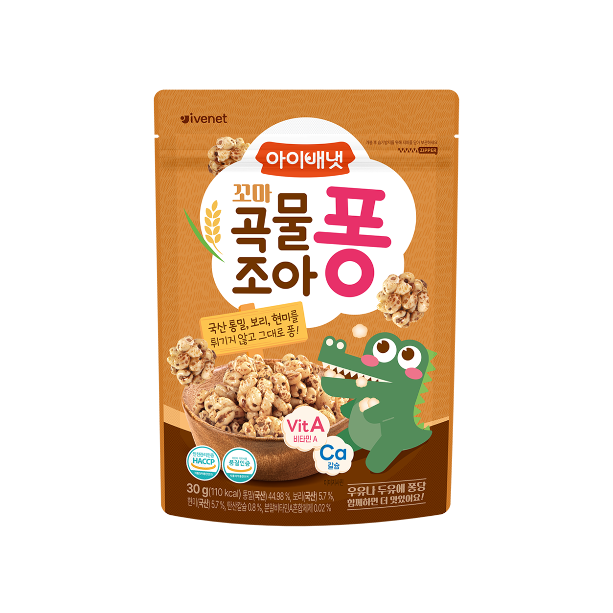 IVENET Grain Puff Pong