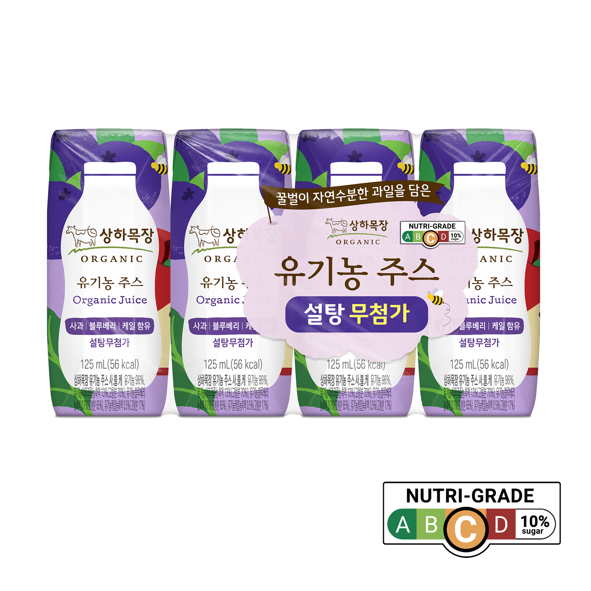 Sangha Farm Organic Juice - Apple, Blueberry & Kale x 4