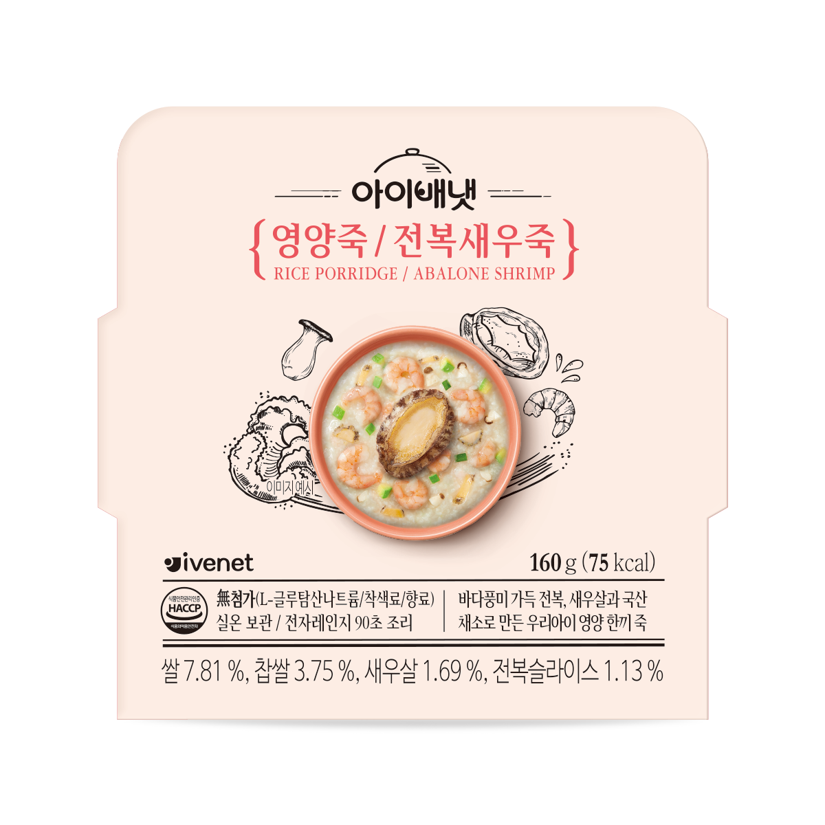 IVENET Nutritional Rice Porridge - Abalone Shrimp