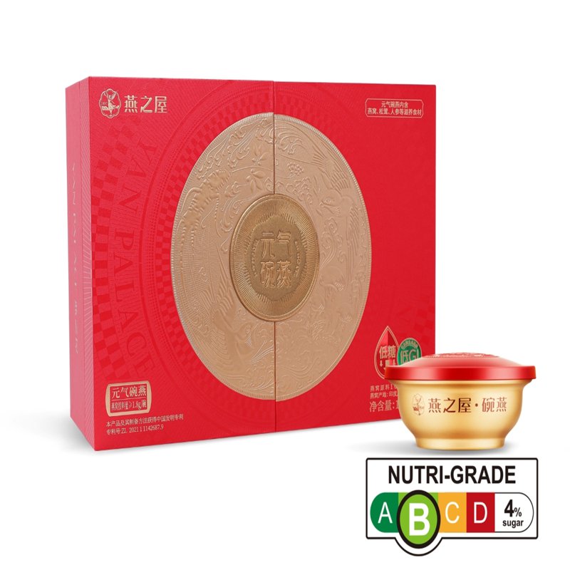 Yan Palace Bird's Nest - Vitality edition - Low GI