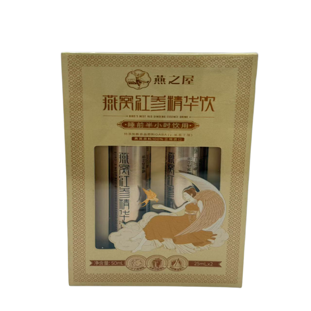 Yan Palace Bird's Nest Red Ginseng Essence Drink Set