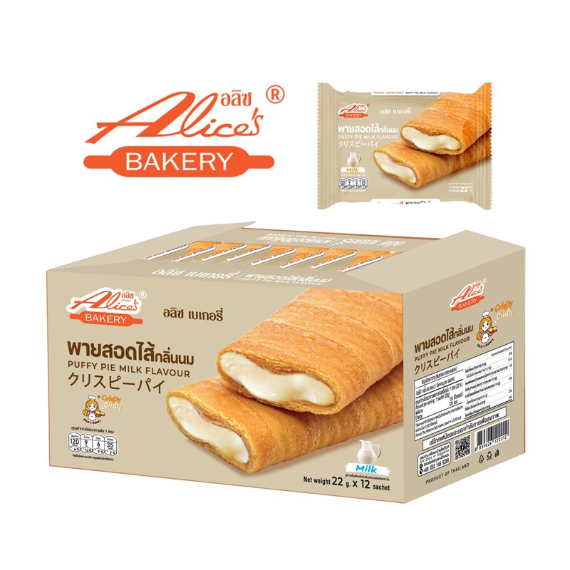 Alice's Bakery Puffy Pie - Milk