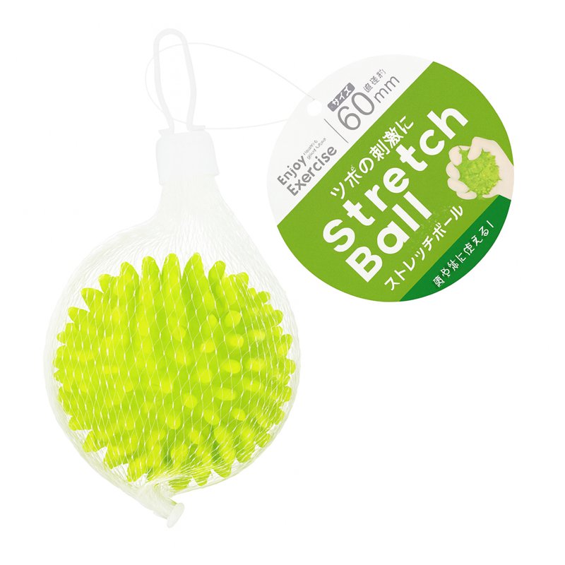 Spiky Stretch Ball Hand Exercise Massager