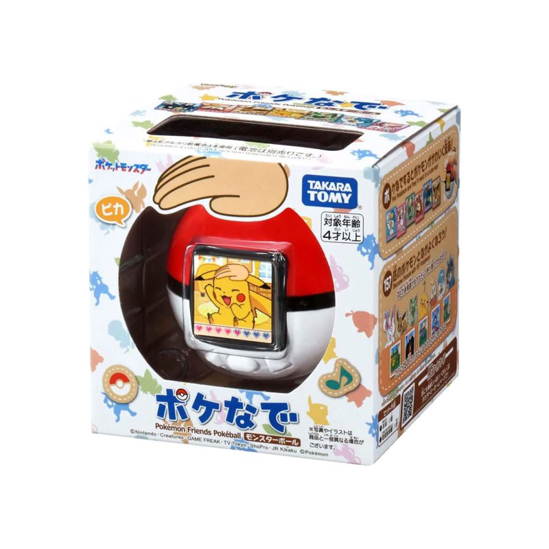Takara Tomy Pokemon Friends Pokeball 1 S
