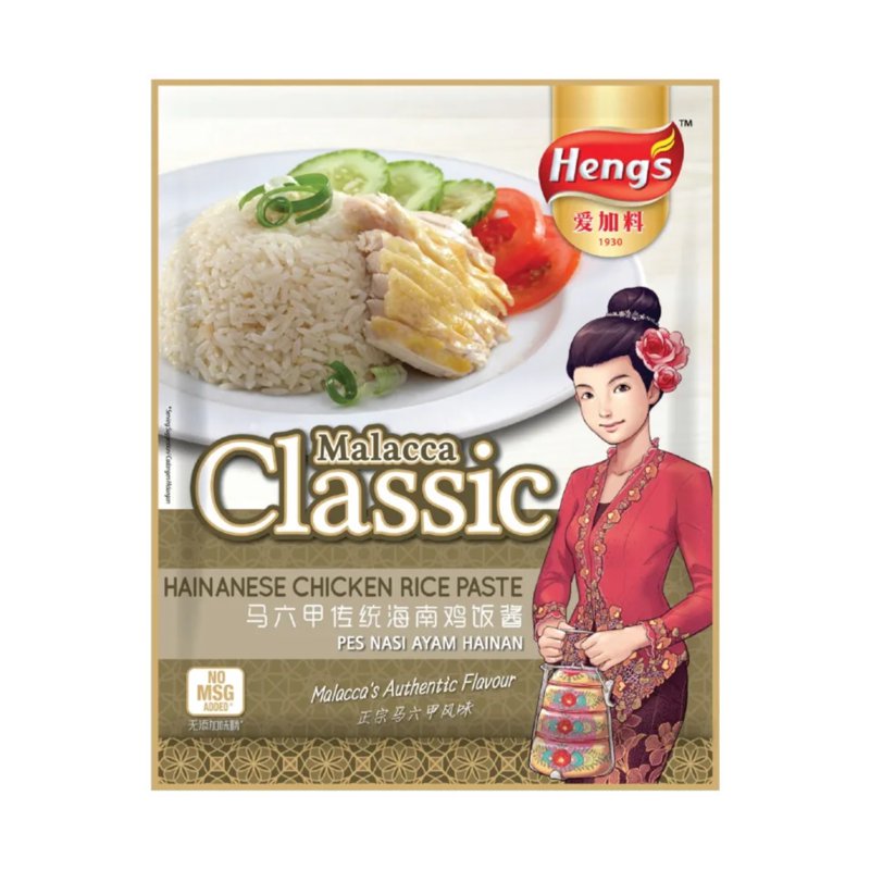 Heng'S Hainanese Chicken Rice Paste