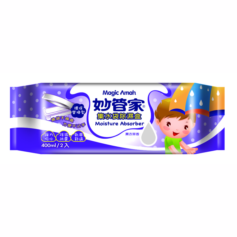 Magic Amah Taiwan Moisture Absorber Box - Lavender 1 S