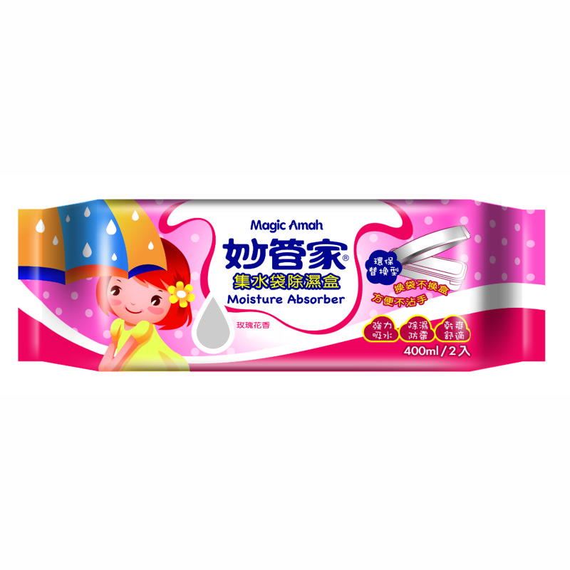 Magic Amah Taiwan Moisture Absorber Box - Rose 1 S