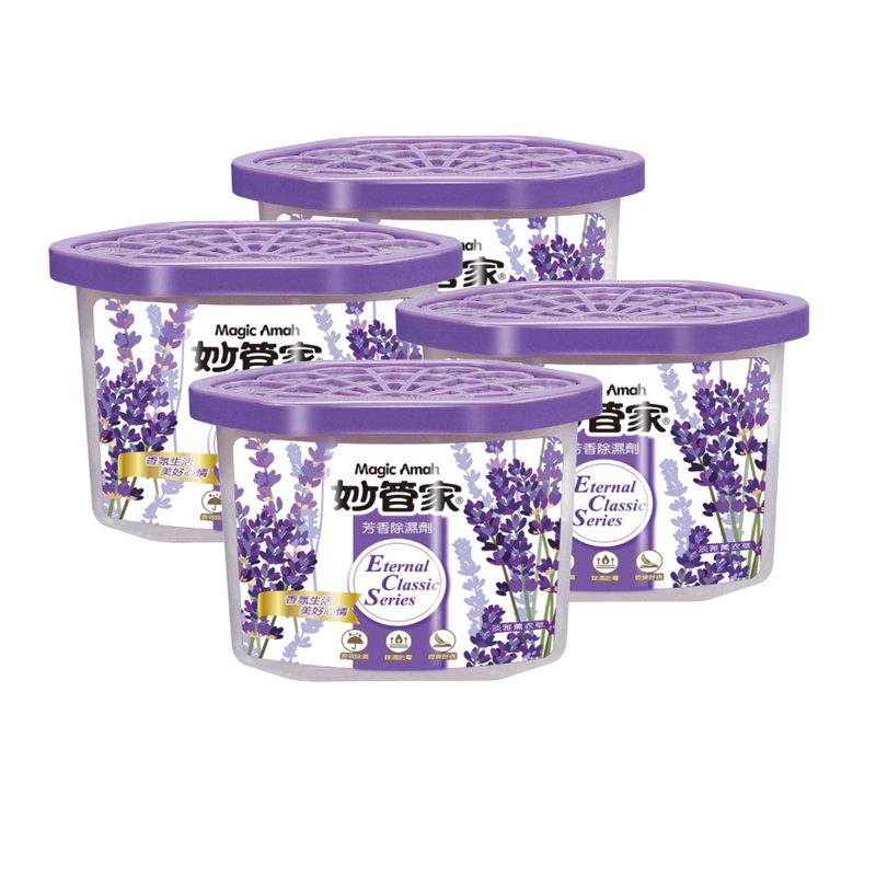 Magic Amah Taiwan Scented Moisture Absorber - Lavender 4 S