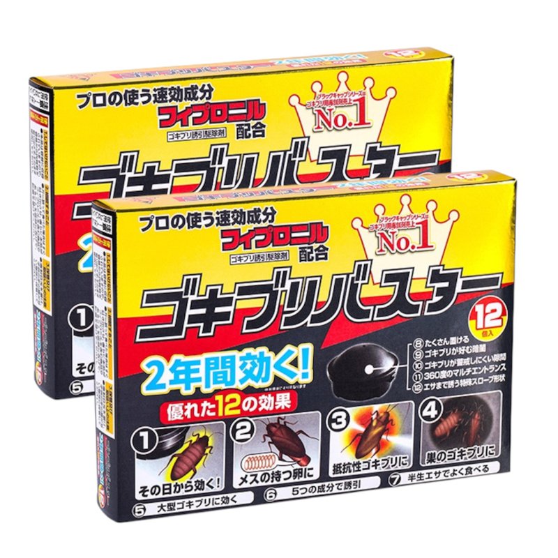 GLADLEIGH Cockroach Trap Sticky Bait Station 2 S
