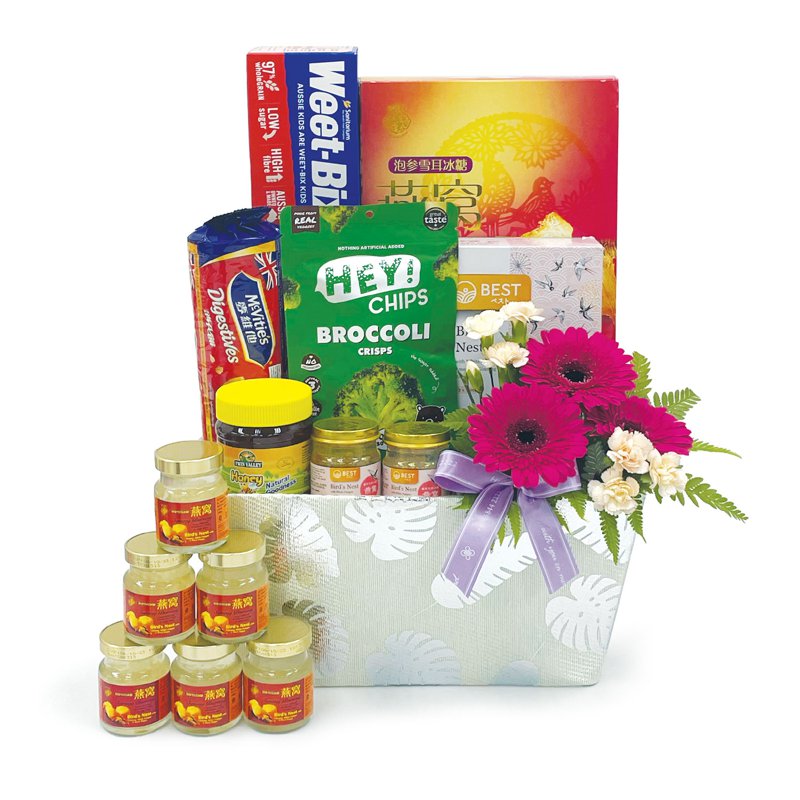 Get Well Soon Hamper - Radiant Health (KSR939) 1 S