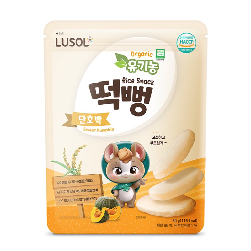 Lusol Rice Snack Sweet Pumpkin (6m+)