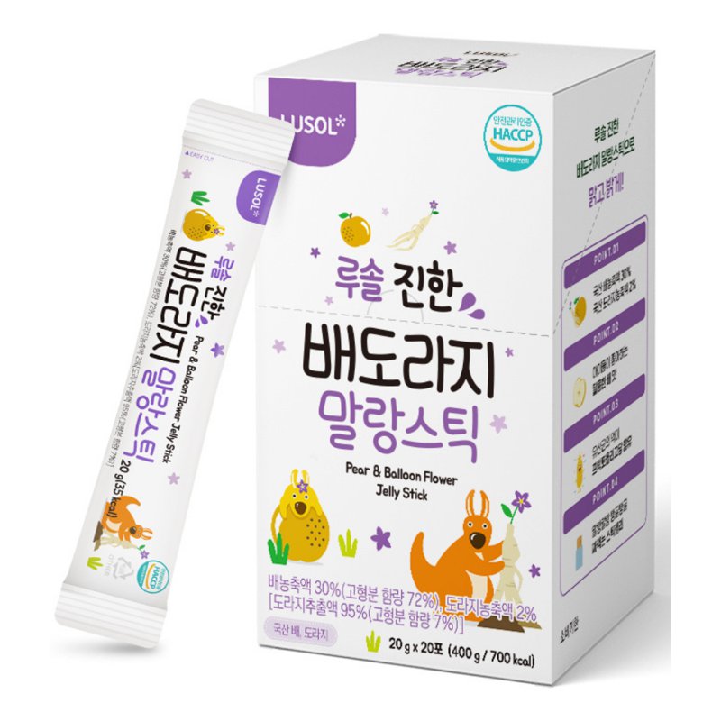 Lusol Pear & Balloon Jelly (12m+)