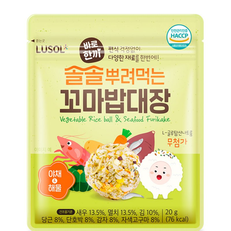Lusol Rice Furikake Vegetable & Seafood (12m+)