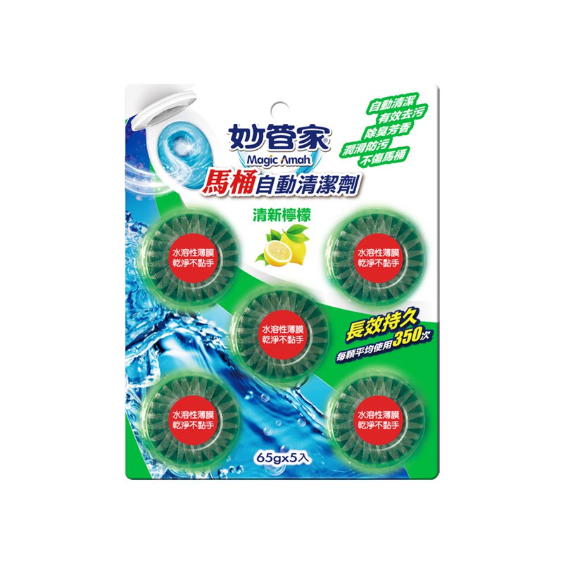 Magic Amah Taiwan Automatic Toilet Bowl Cleaner - Lemon 1 S