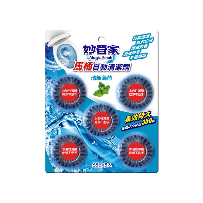 Magic Amah Taiwan Automatic Toilet Bowl Cleaner -Natural Mint 1 S
