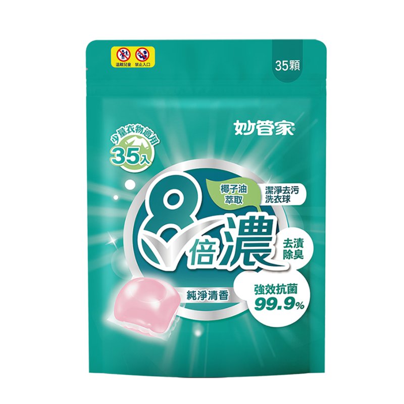 Magic Amah Laundry Detergent Pods Clean - Refill Pack 35 S