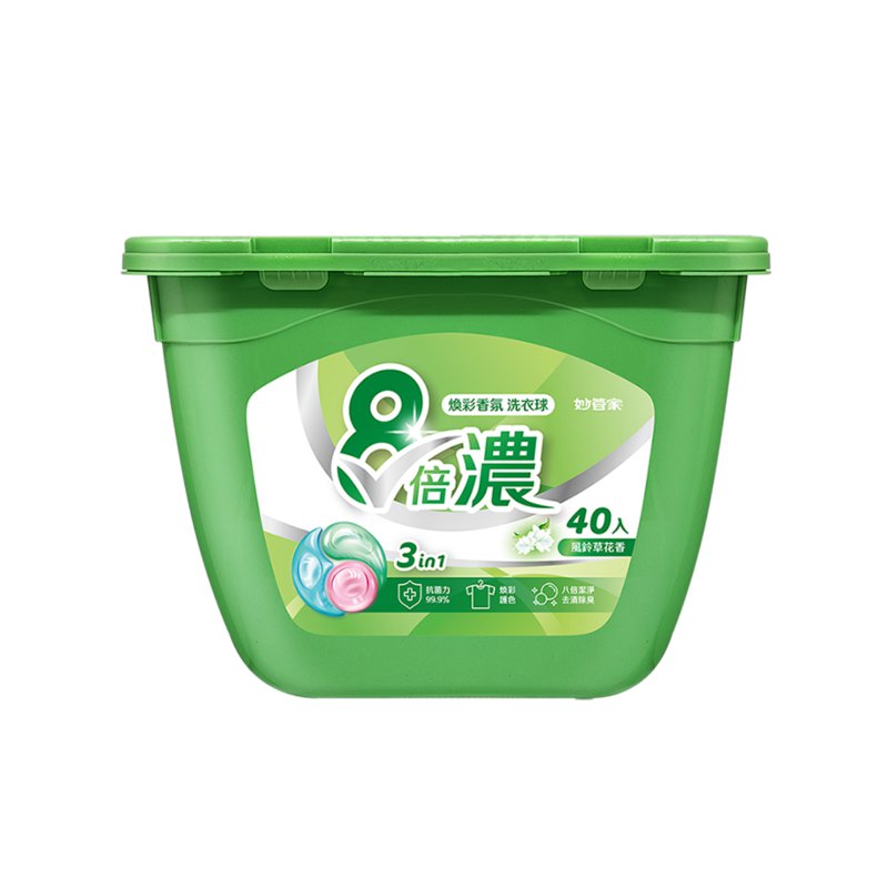 Magic Amah Laundry Detergent Pods Brightening - Container 40 S