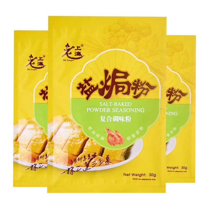 Old Shanghai Salt Baked Chicken Seasoning
