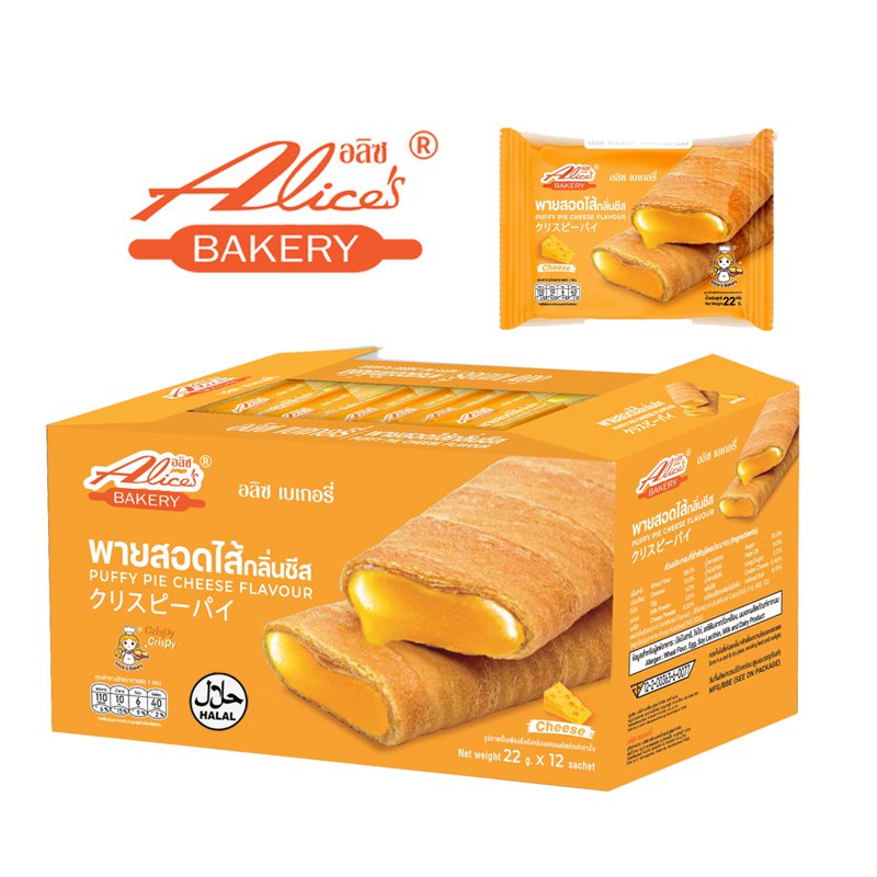 Alice's Bakery Puffy Pie - Cheese