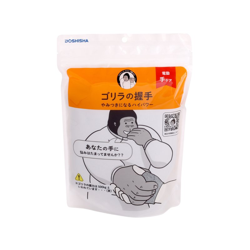 Doshisha Gorilla Hand Massager - Gray