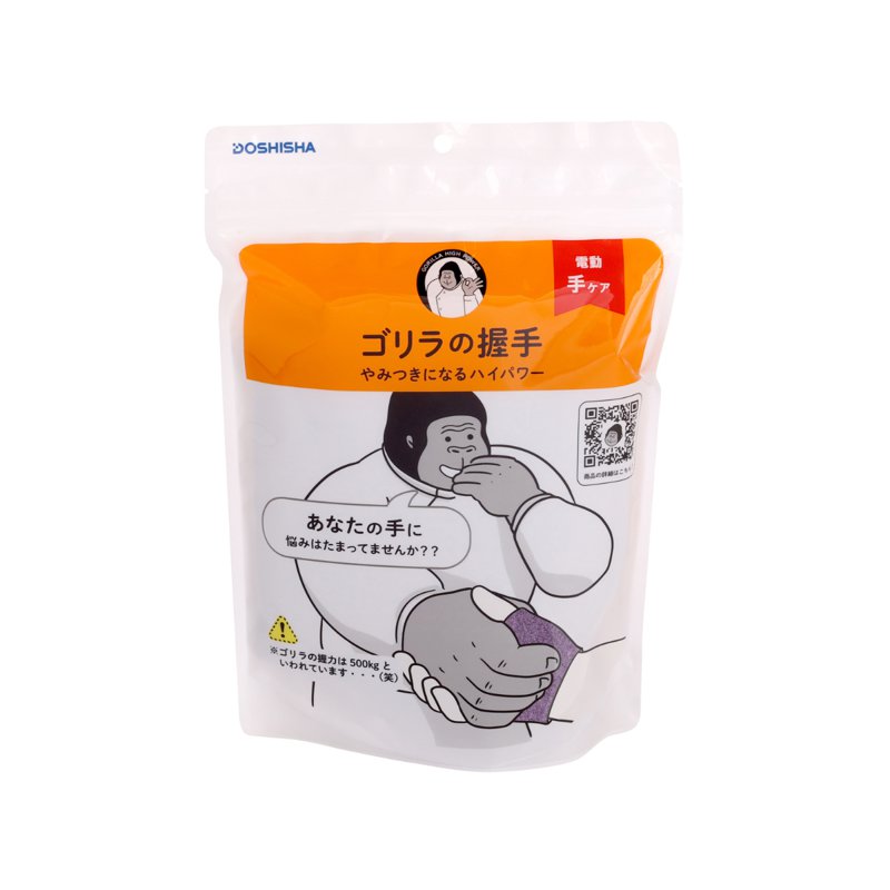 Doshisha Gorilla Hand Massager - Purple