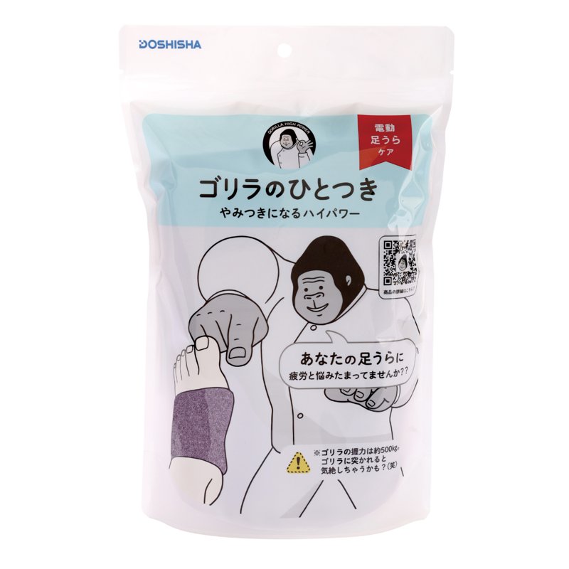 Doshisha Gorilla Foot Massager - Purple