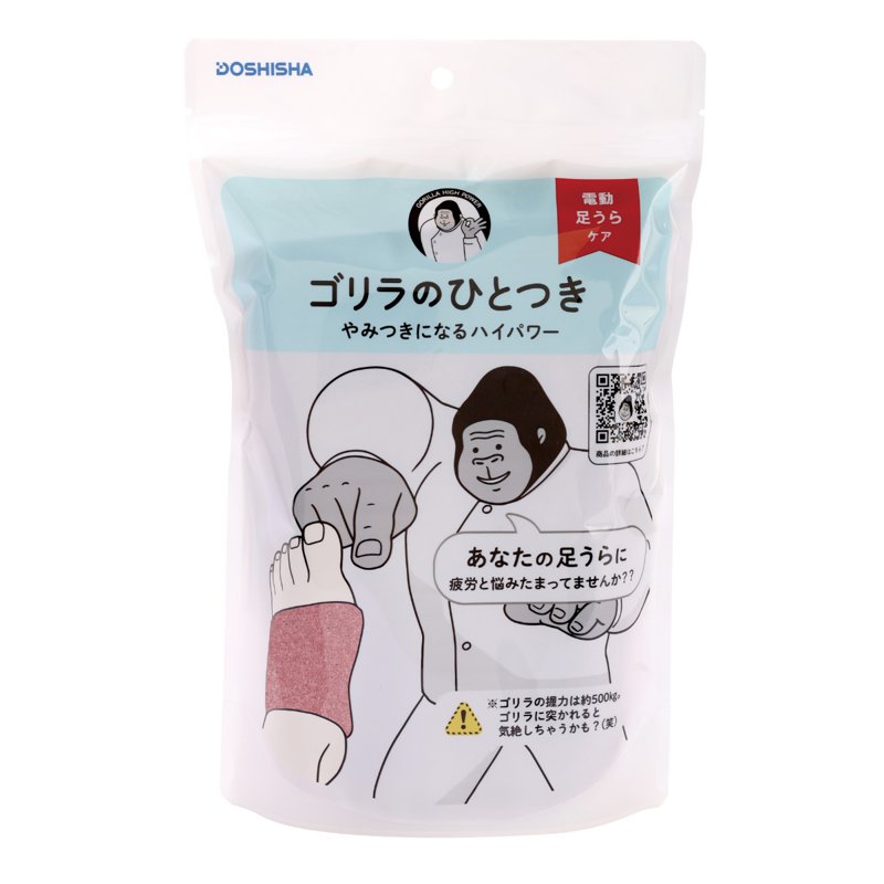 Doshisha Gorilla Foot Massager - Pink