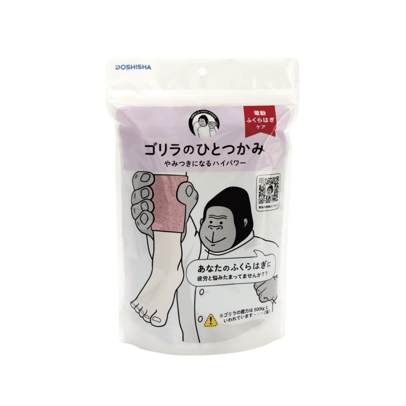 Doshisha Gorilla Calf Massager - Pink