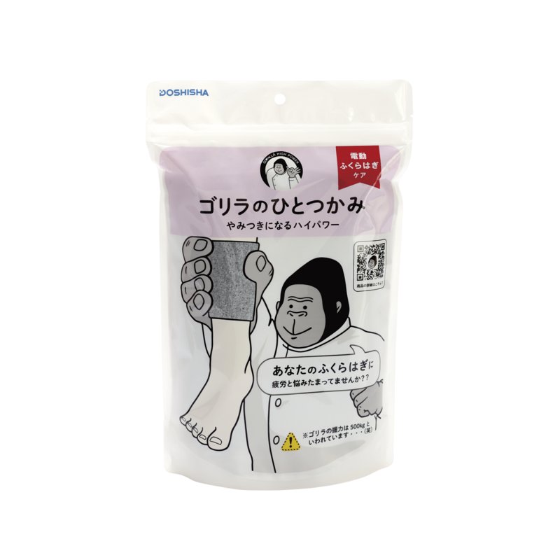 Doshisha Gorilla Calf Massager - Gray