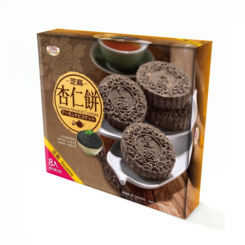 Royal Family Sesame Almond Cookies