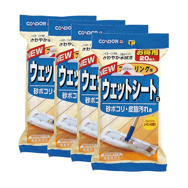 Condor E Floor Wet Wipes Floorings Cleaning Sheets 4 x 20 S