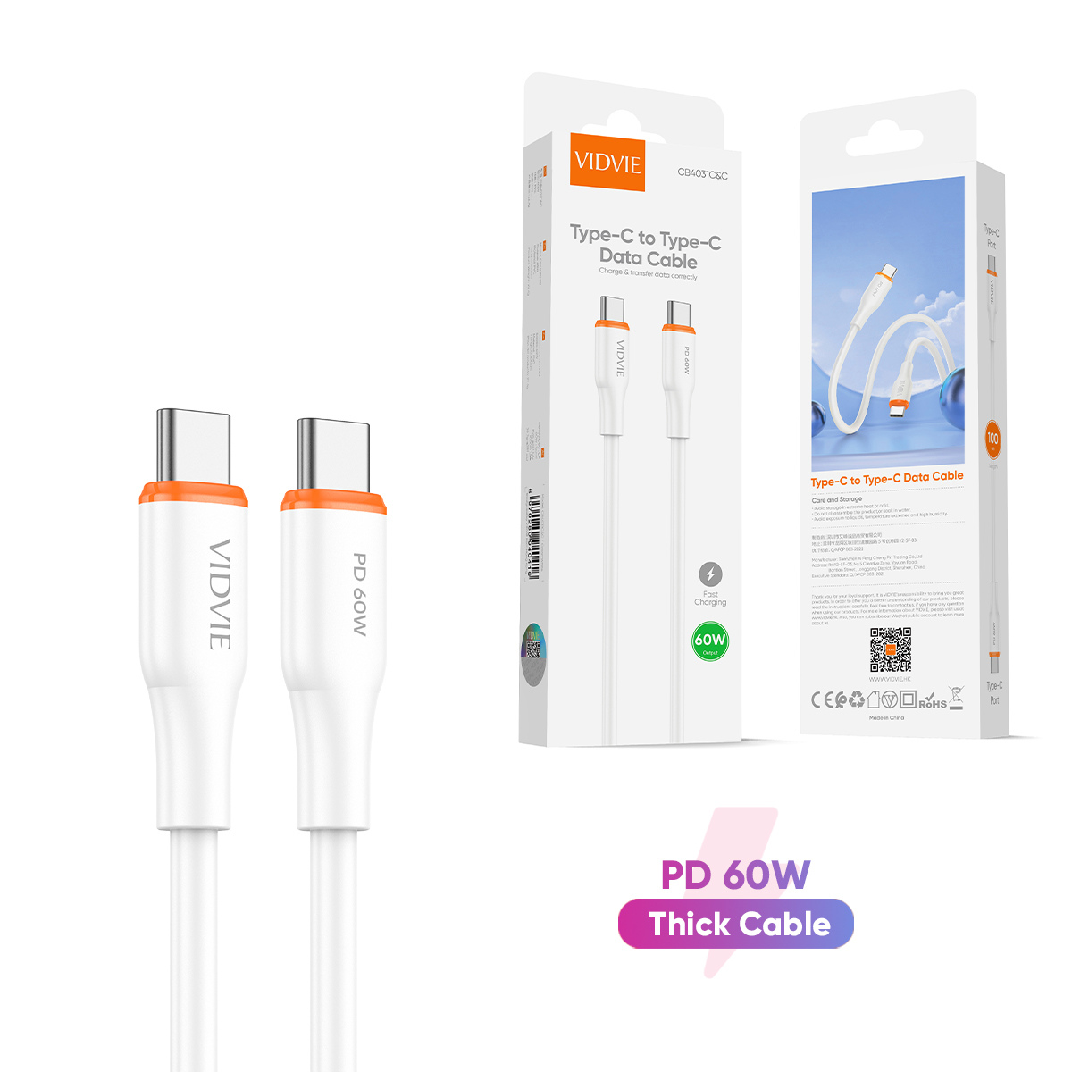 Vidvie Type C To C USB Cable - White 1 S