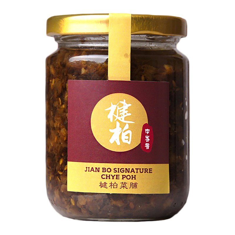 JIAN BO Signature Chye Poh Preserved Radish Bottle