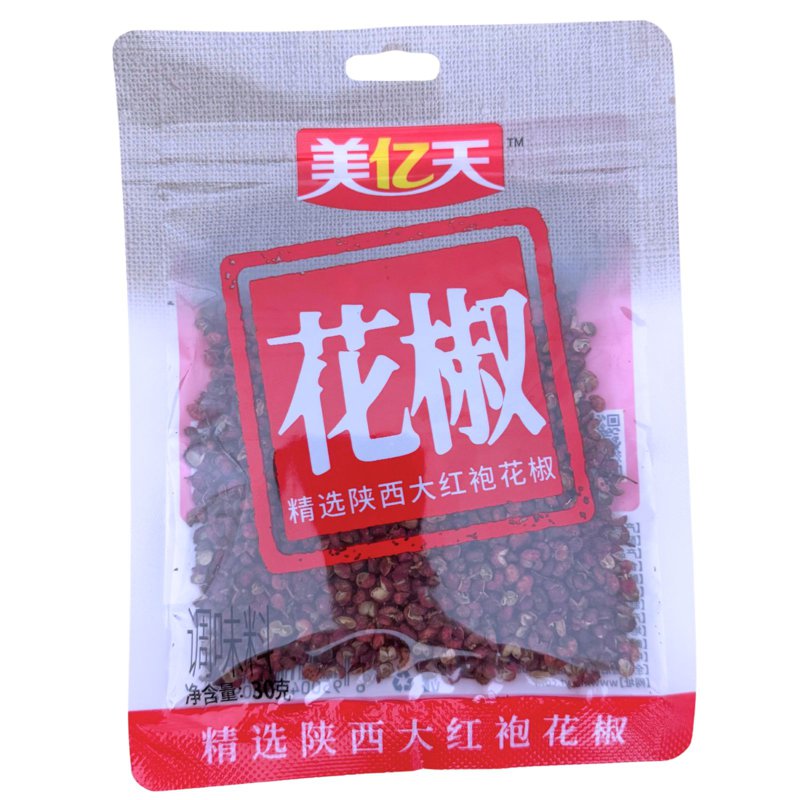 Mei Yi Tian Chinese Prickly Ash