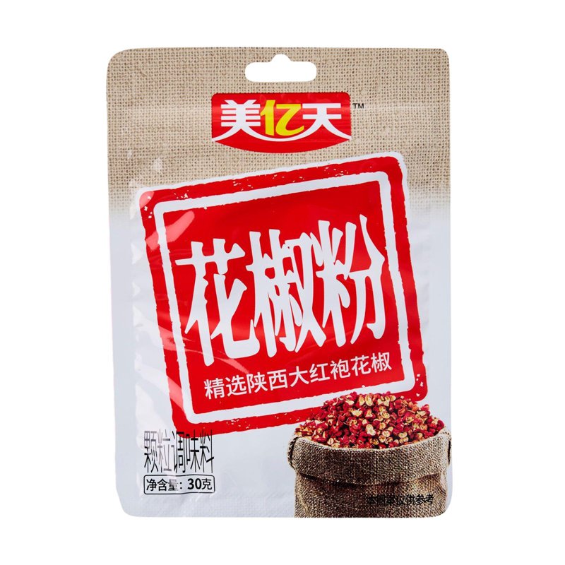 Mei Yi Tian Chinese Prickly Ash Powder