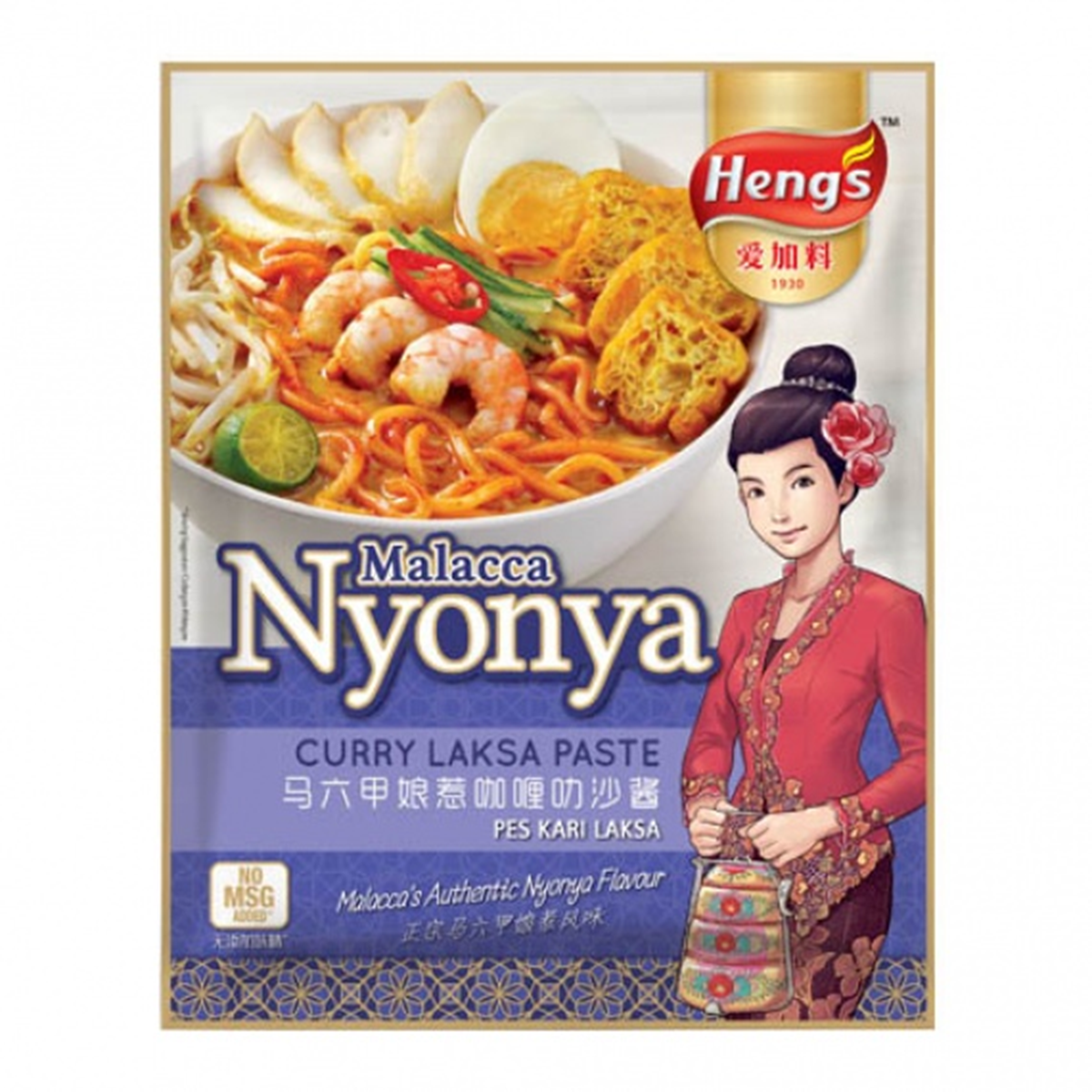 Heng'S Curry Laksa Paste
