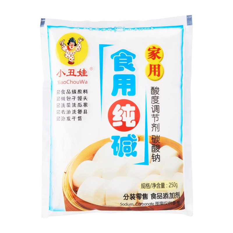 Xiao Chou Wa Food Grade Alkali